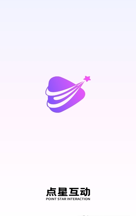 点星互动截图3