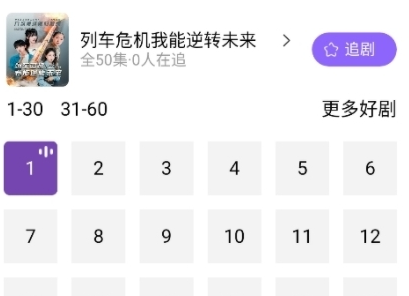点星互动