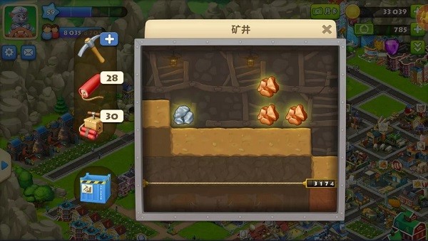 梦想城镇