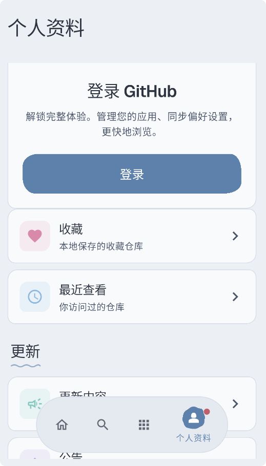 KomiStore截图3