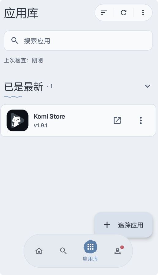KomiStore截图4