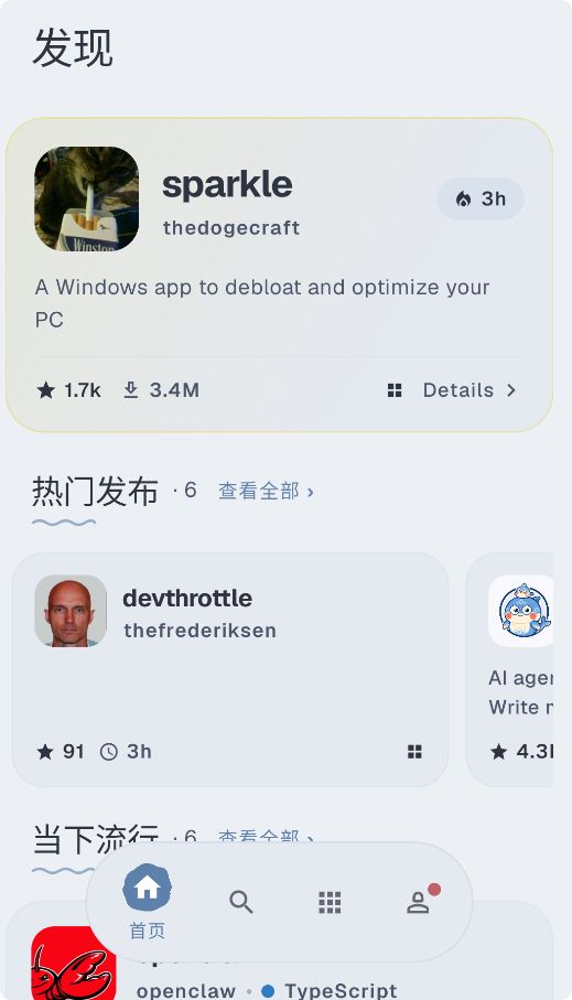KomiStore截图2