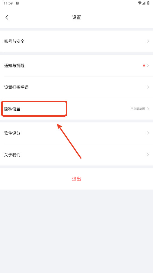 智联招聘