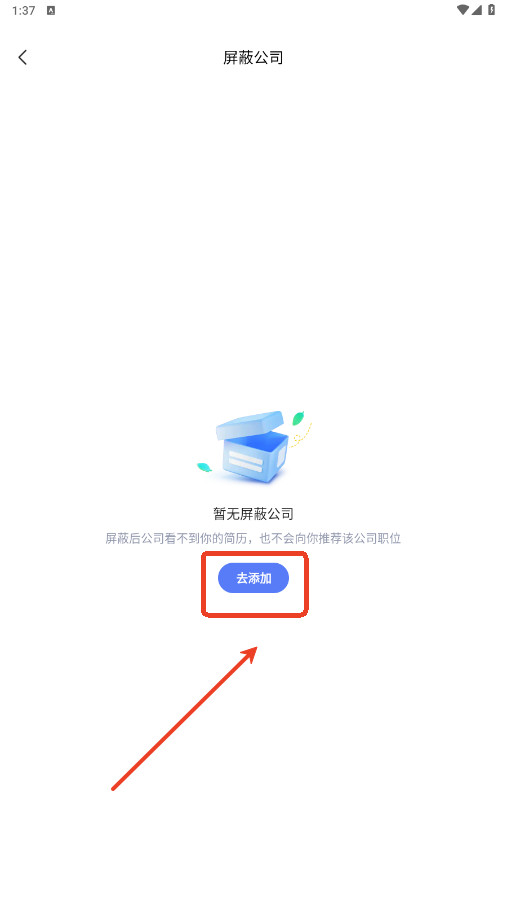 智联招聘