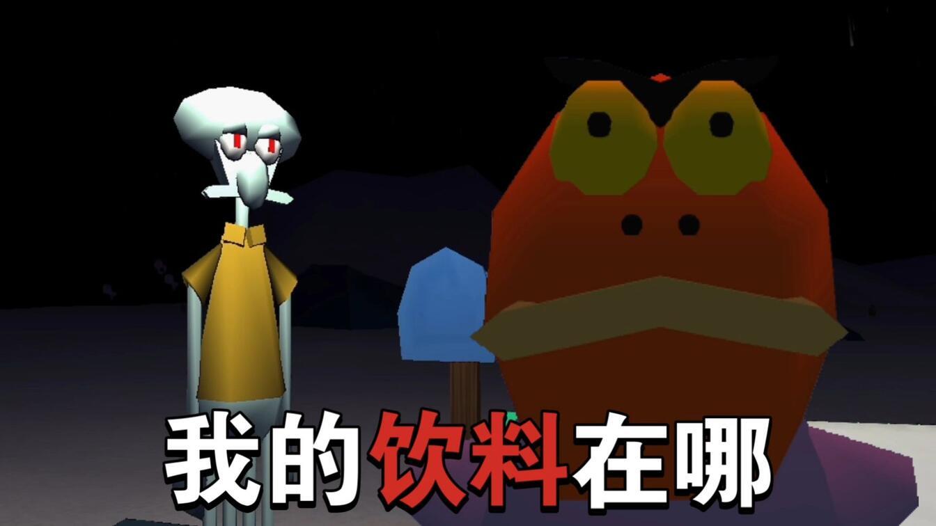 我的饮料在哪