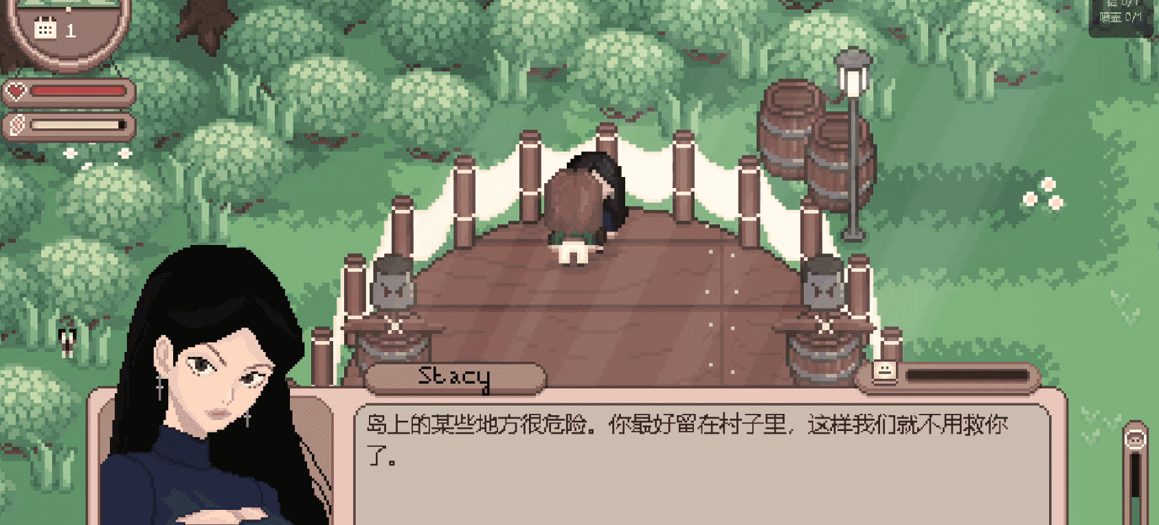 Shinehill截图1