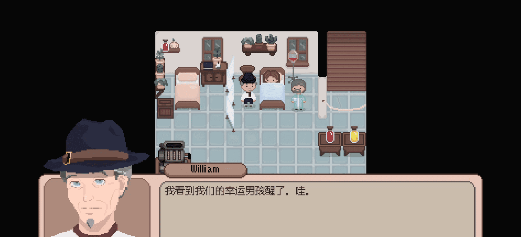 Shinehill截图2