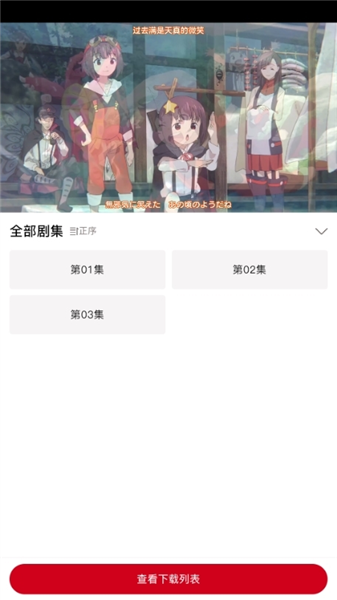 OmoFun手机版