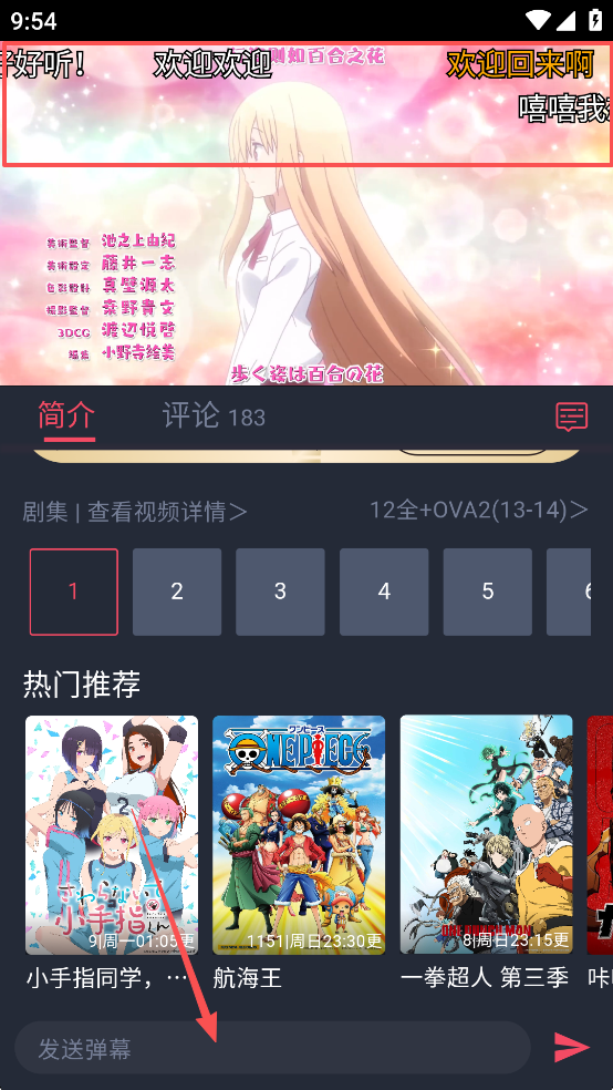 OmoFun手机版