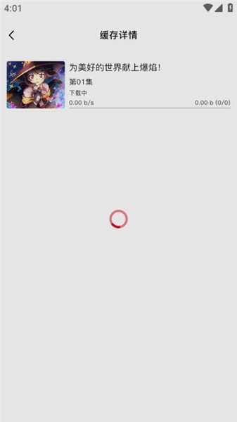 OmoFun手机版