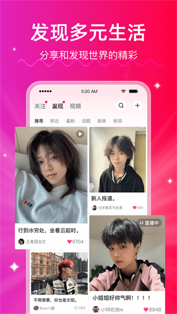LesPark截图5