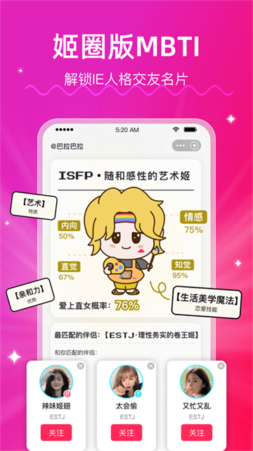 LesPark截图2
