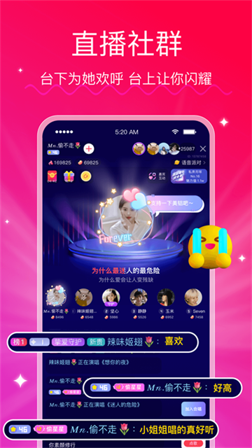 LesPark截图1