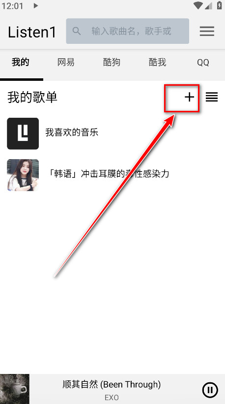 listen1