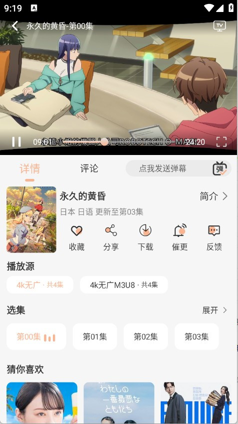 悟界影视