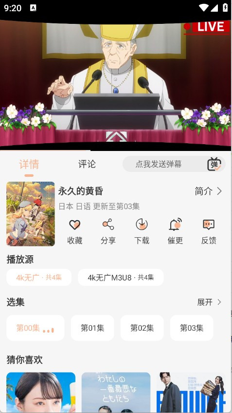 悟界影视