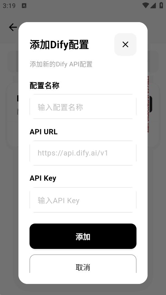 小智AI助手