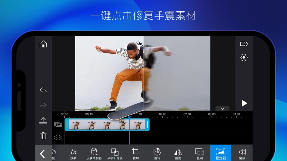 威力导演截图2