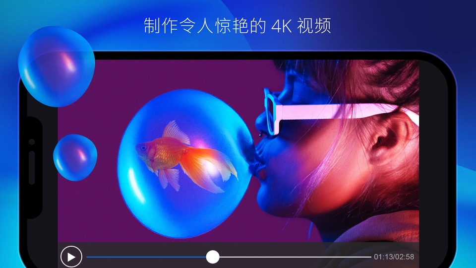 威力导演截图4