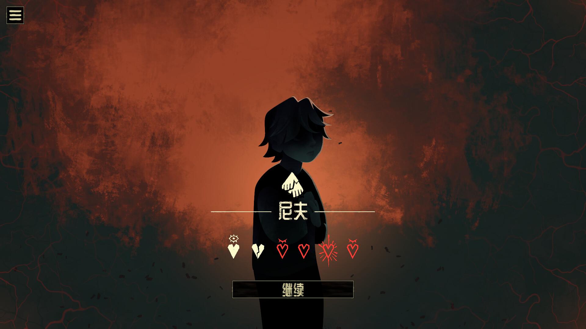 地狱黑杰克截图1