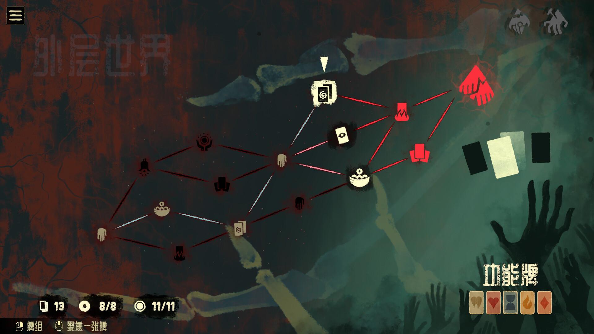 地狱黑杰克截图5