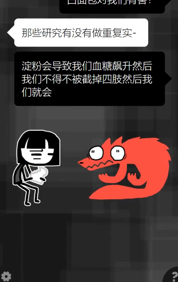 和焦虑一起冒险