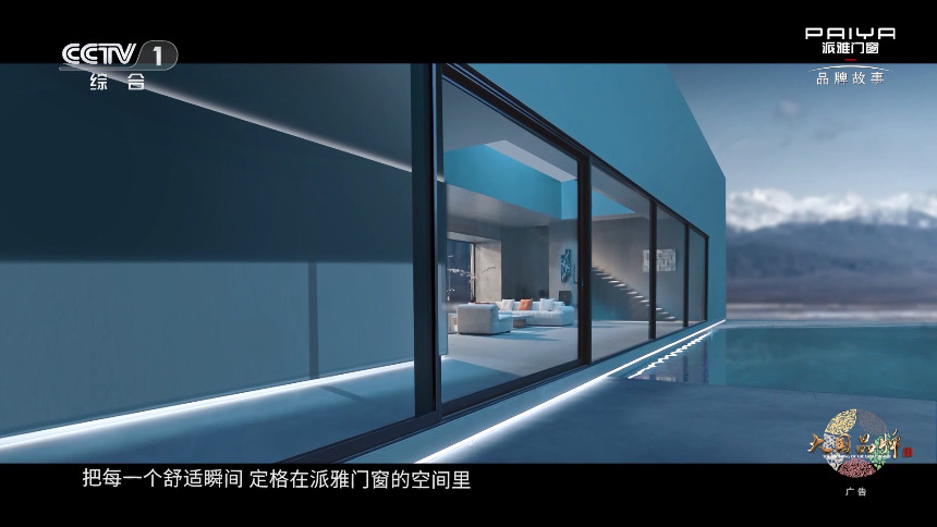 沧海TV