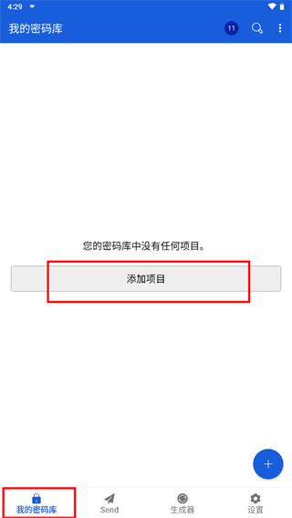 BitWarden