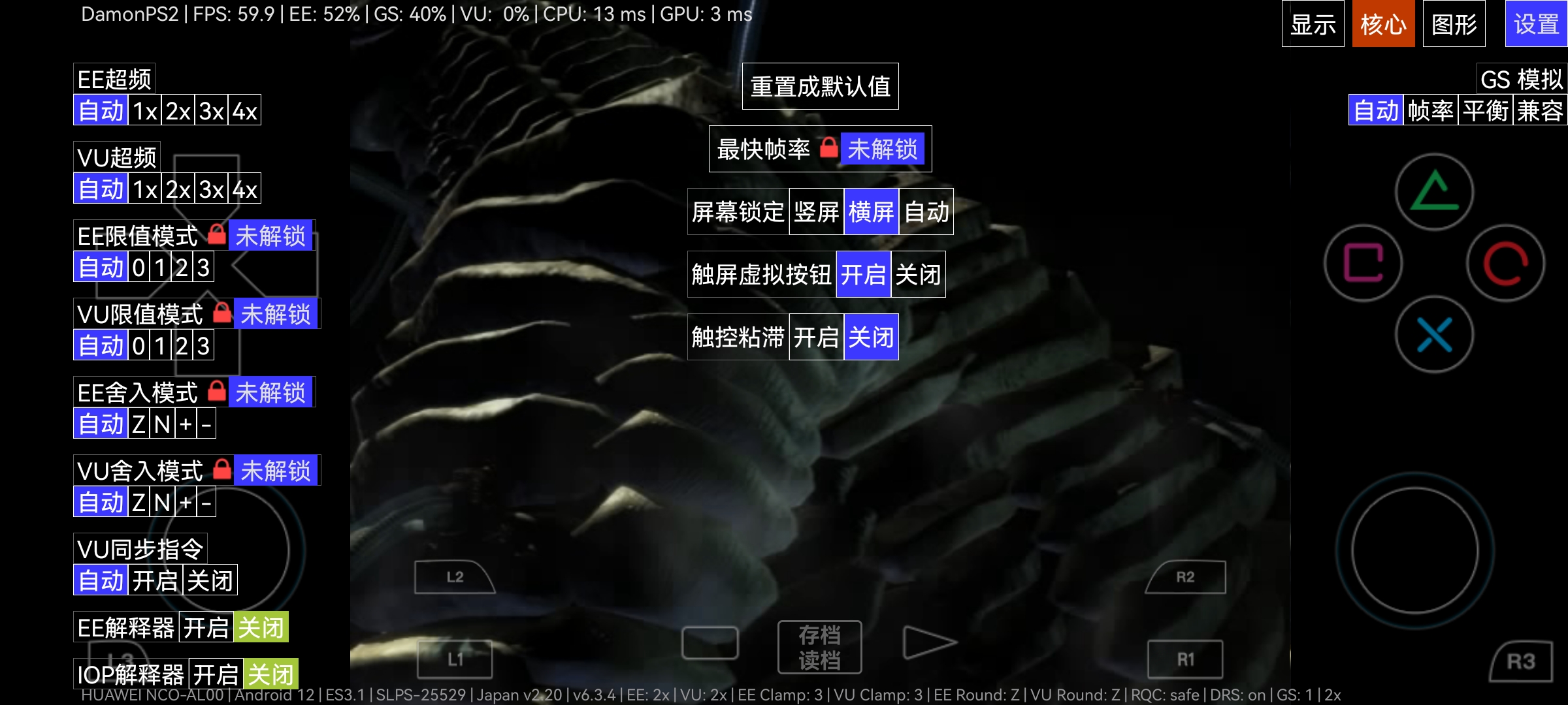 奥特曼格斗进化重生汉化版