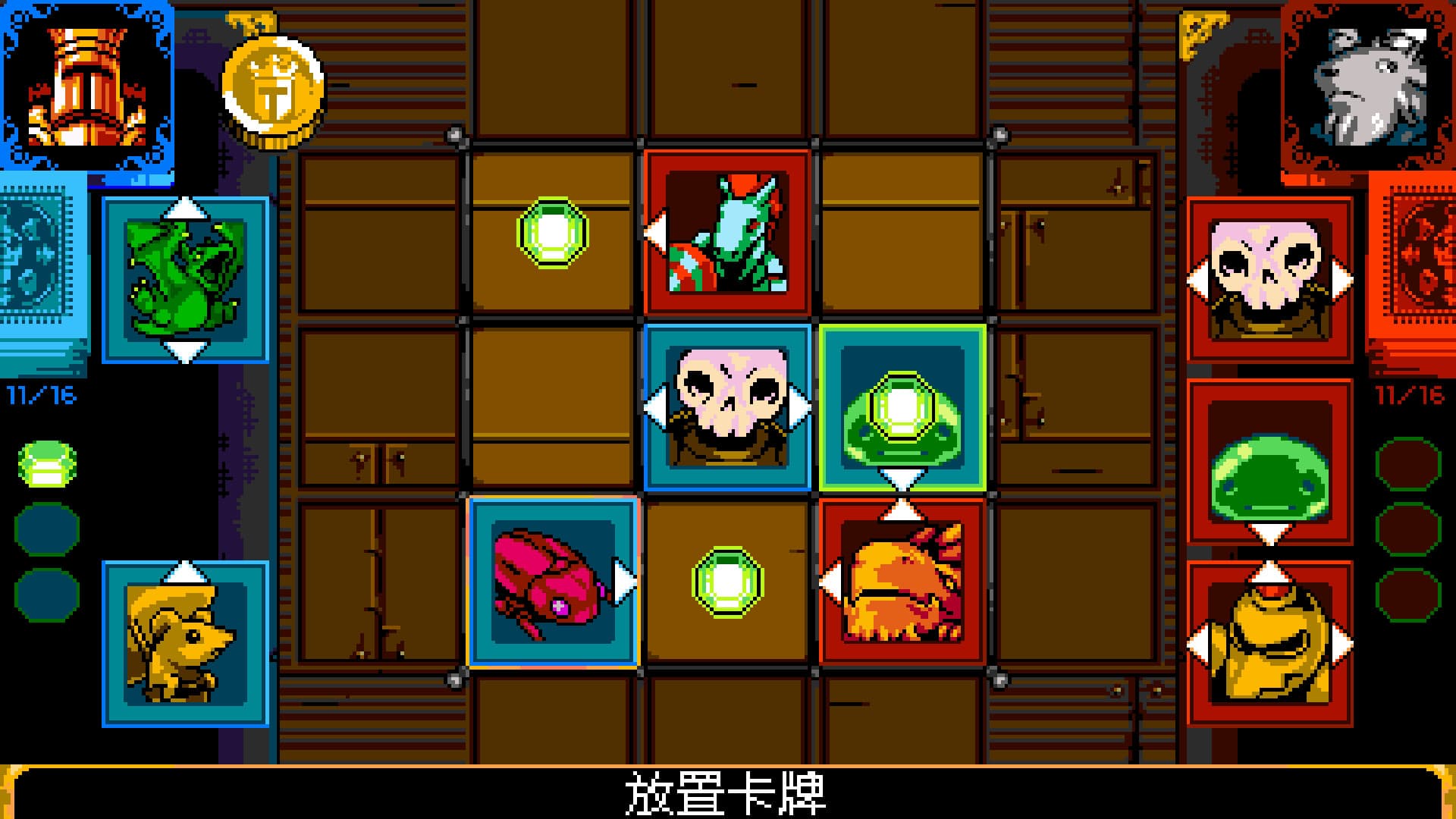 铲子骑士截图6