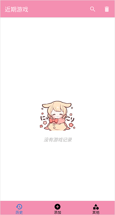 Tyranor模拟器截图1