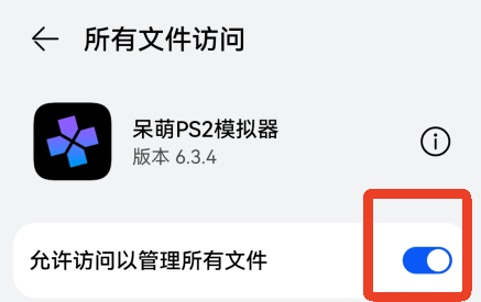 奥特曼格斗进化重生汉化版
