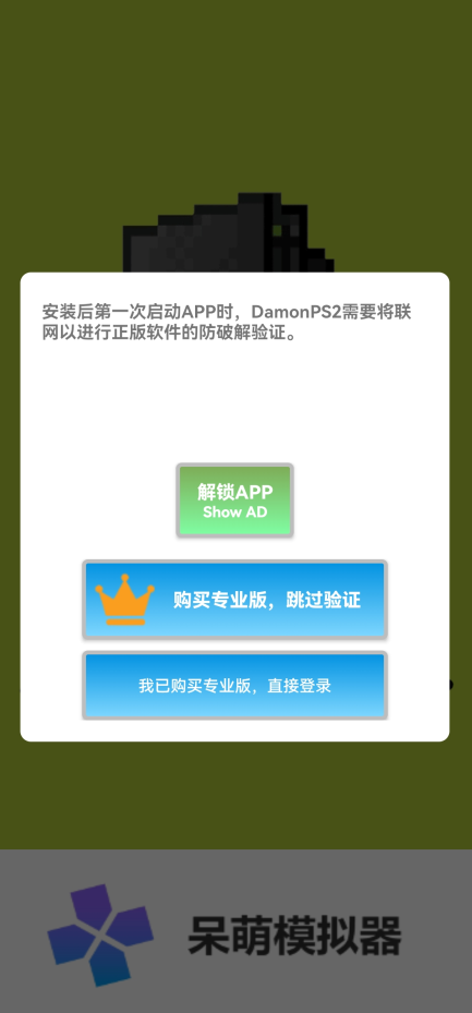 奥特曼格斗进化重生汉化版