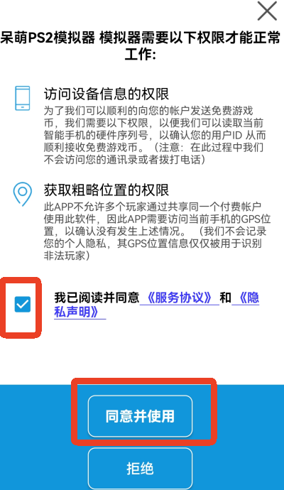 奥特曼格斗进化重生汉化版
