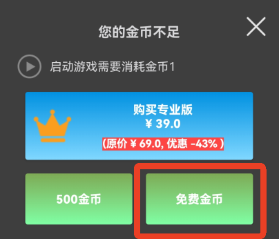 奥特曼格斗进化重生汉化版