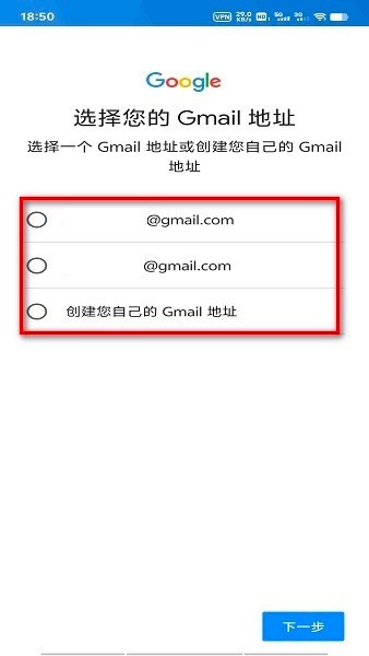 GooglePlay谷歌商店