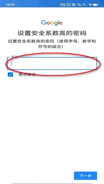GooglePlay谷歌商店
