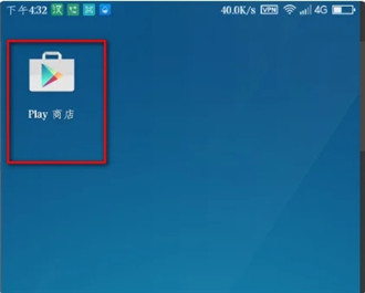 GooglePlay谷歌商店