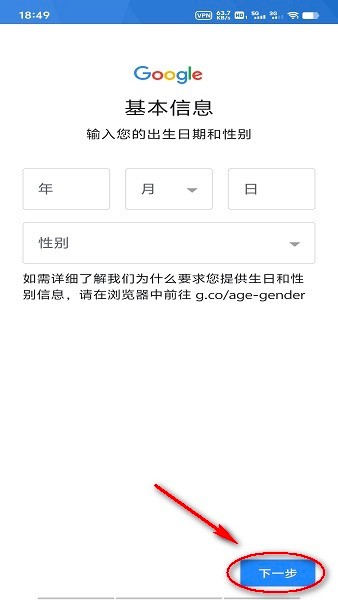 GooglePlay谷歌商店