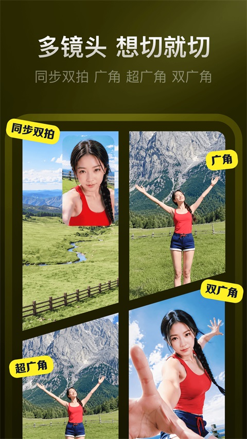YY开播截图1