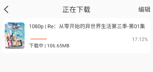 喵喵动漫