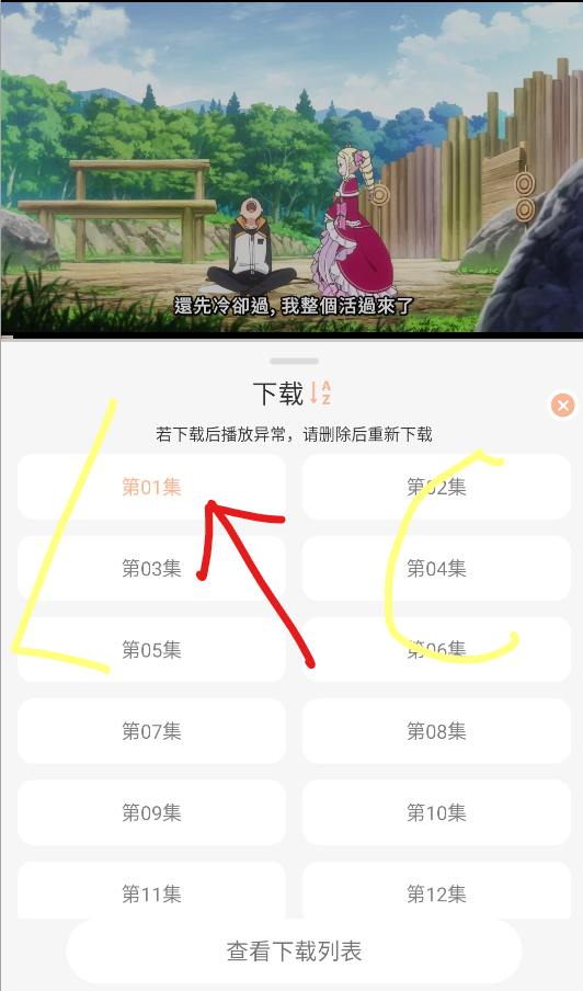 喵喵动漫