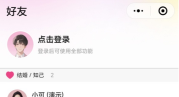 AI星朋友