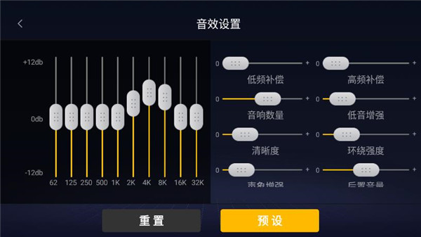酷我音乐极简版