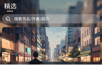星尘文库