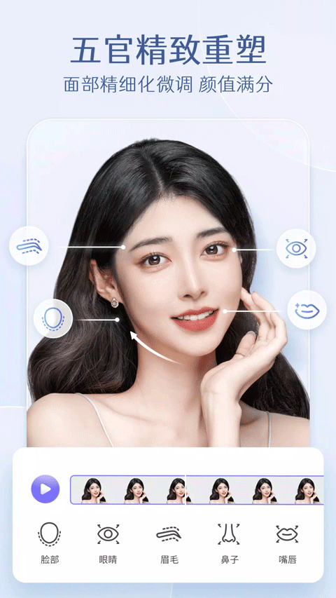 PrettyUp截图2