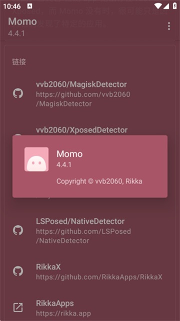 momo环境检测截图2