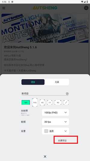 AutSheng