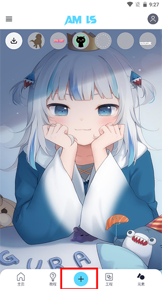 AutSheng