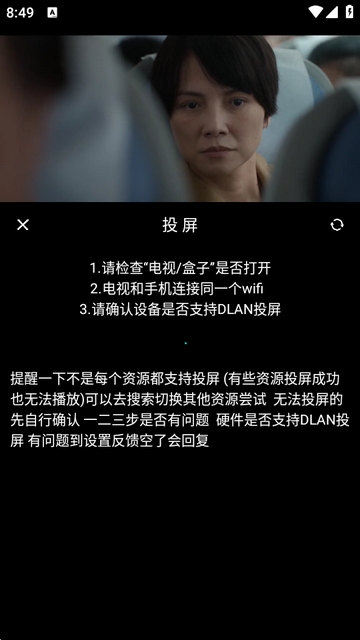 哪吒视频截图3